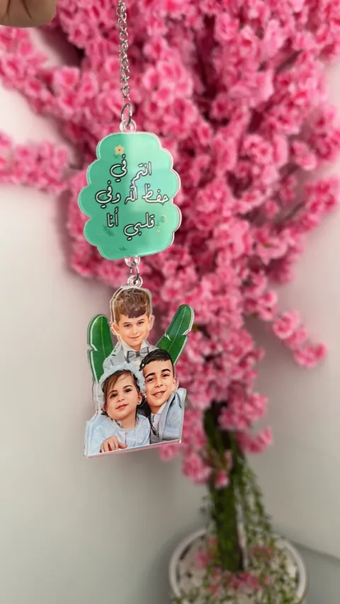 تعليقة مراية طويلة