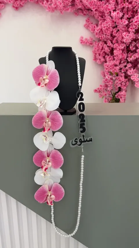 وشاح ورد تخرج