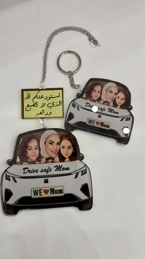 Drive Safe Mom ( تعليقة وميدالية)