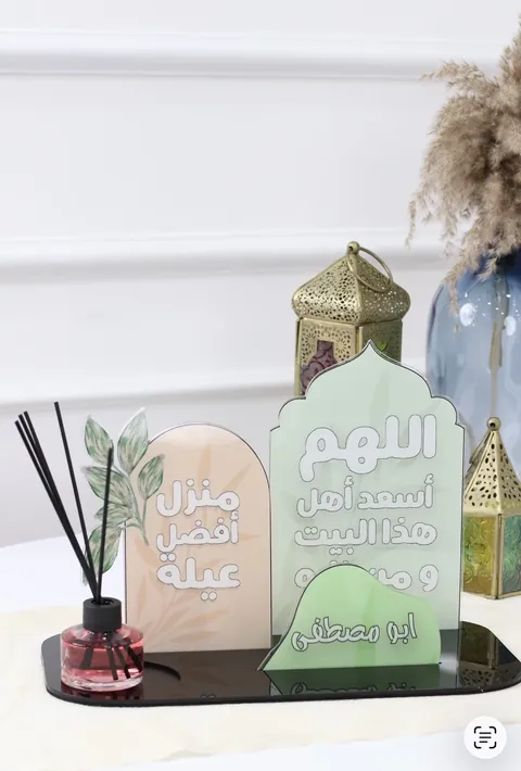 ستاند عائلي مع معطر