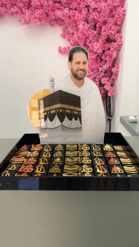 صينية الشوكولاته