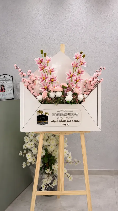 ستاند استقبال بشكل ظرف